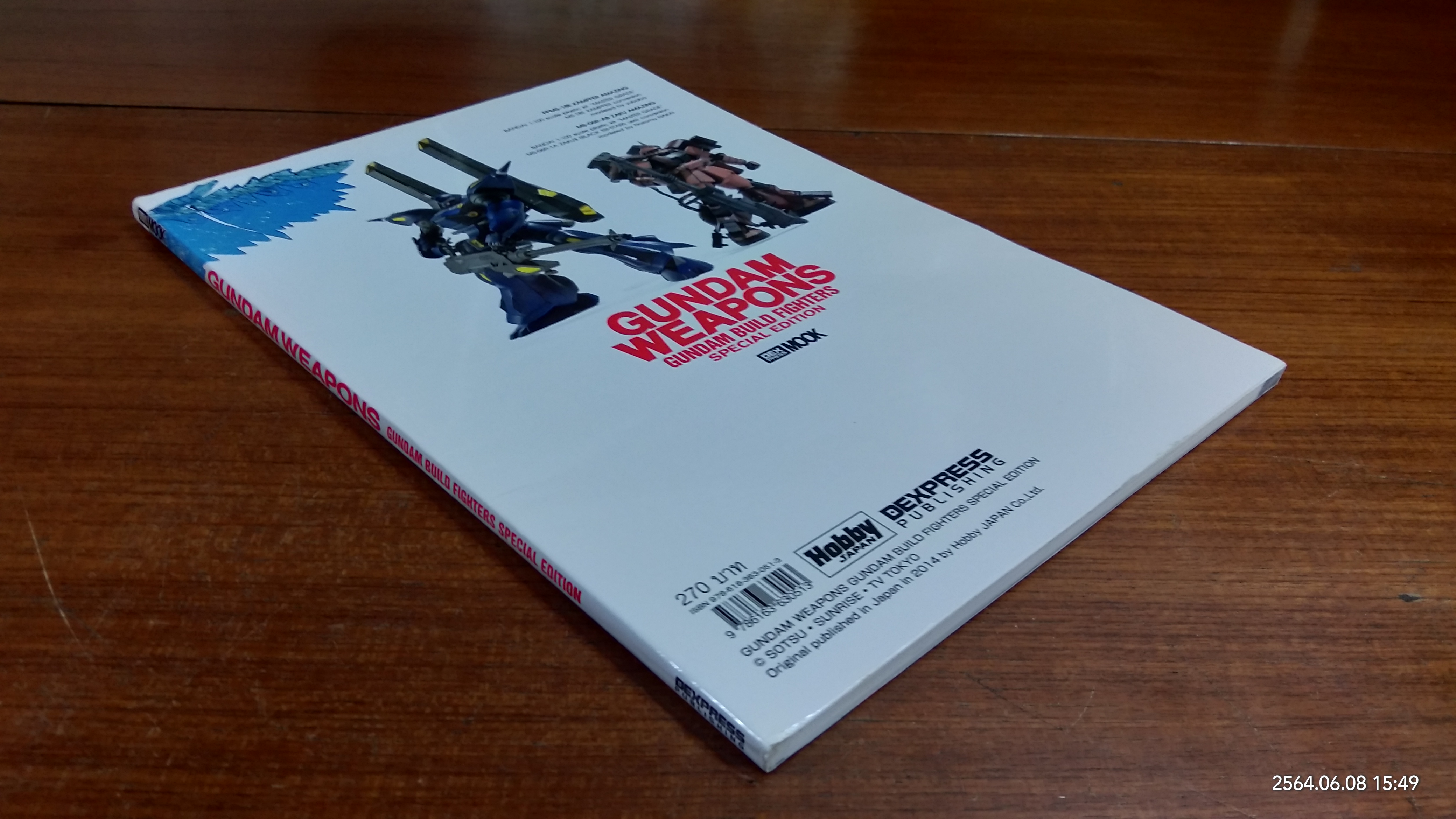 GUNDAM WEAPONS : GUNDAM BUILD FIGHTERS SPECIAL EDITION