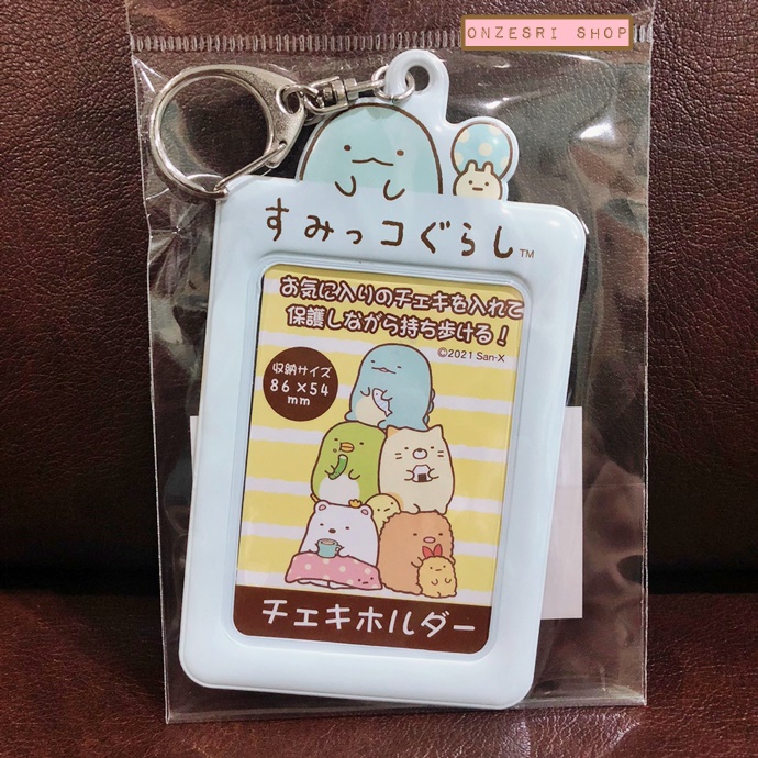 พวงกุญแจใส่การ์ด/โพลารอยด์/รูป/บัตร Sumikko Gurashi ของแท้จาก San-X Japan ขนาด 11.6 x 8.9 ซม. / ช่องขนาด 8.6 x 5.4 ซม. ทำจาก PVC แบบ Tokage & หอยทากน้อย สีฟ้า