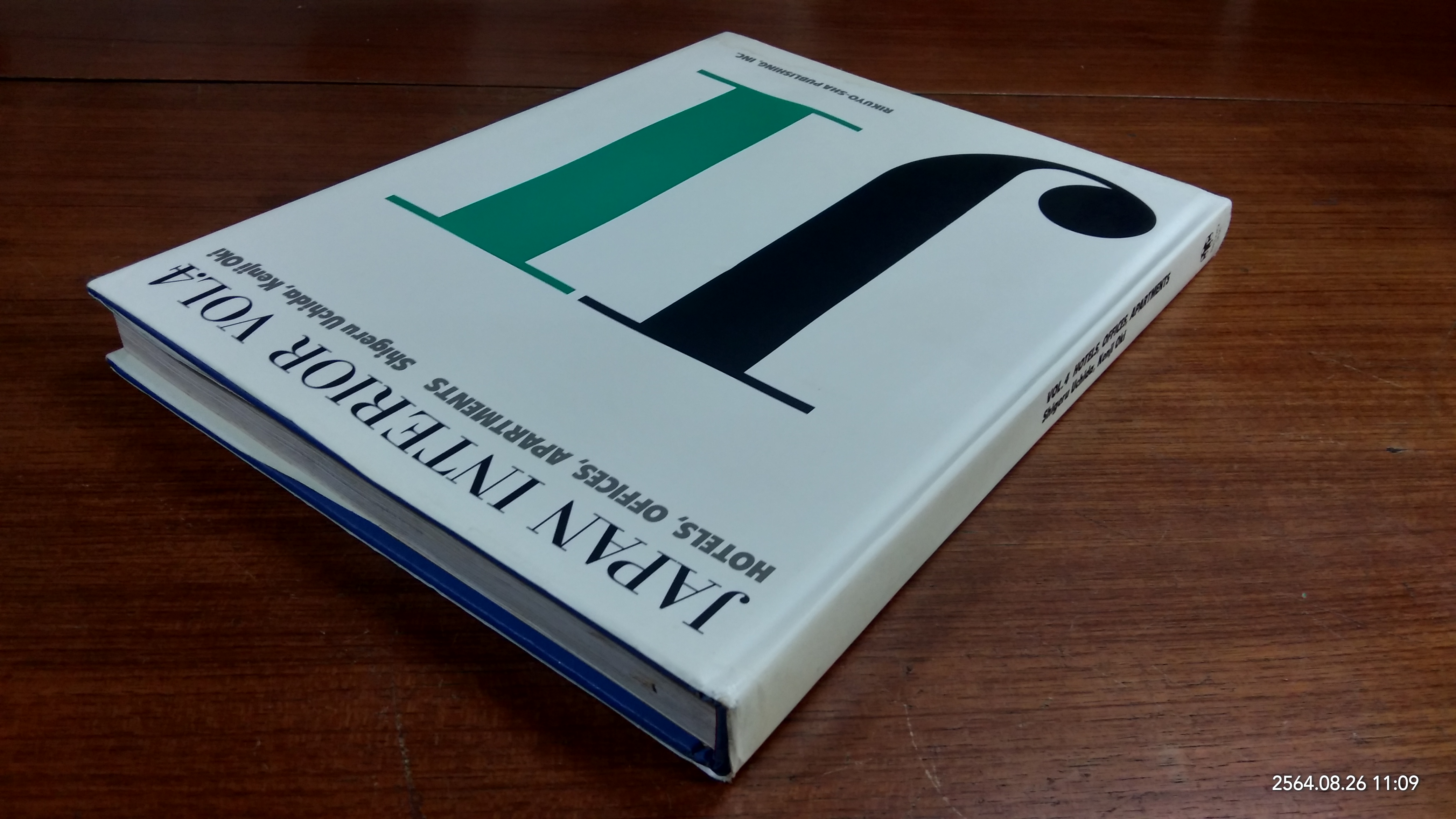 JAPAN INTERIOR VOL.4