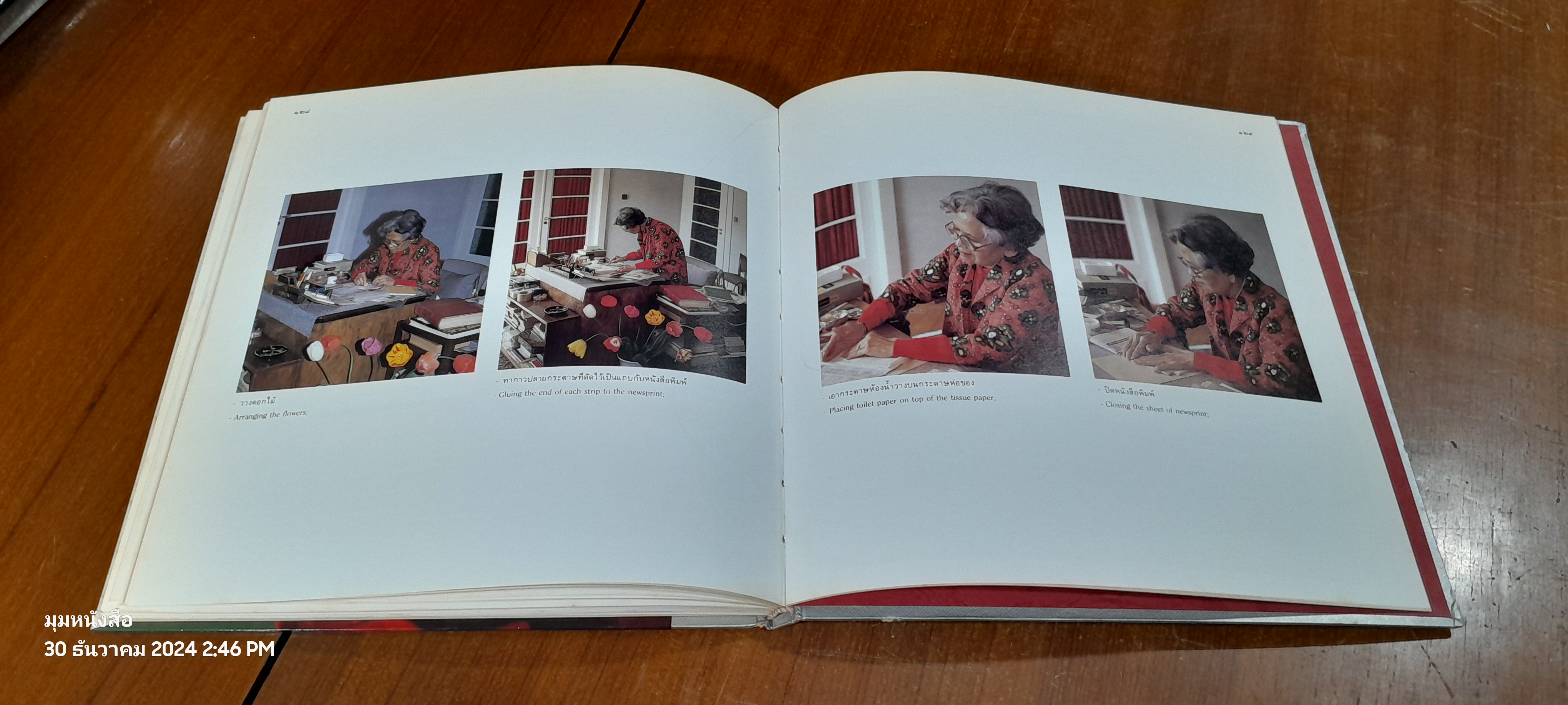 เวลาเป็นของมีค่า : พระนิพนธ์ใน สมเด็จพระเจ้าพี่นางเธอ เจ้าฟ้ากัลยาณิวัฒนา (ปกแข็ง)