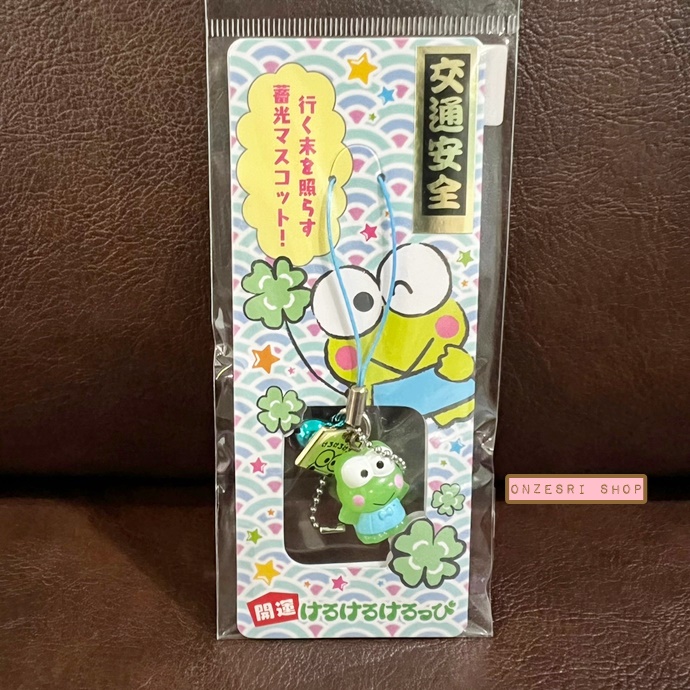 ที่ห้อยมือถือ/พวงกุญแจ Kero Kero Keroppi Lucky Strap (Japan Limited) แบบชุดสีฟ้า (ขับขี่ปลอดภัย)