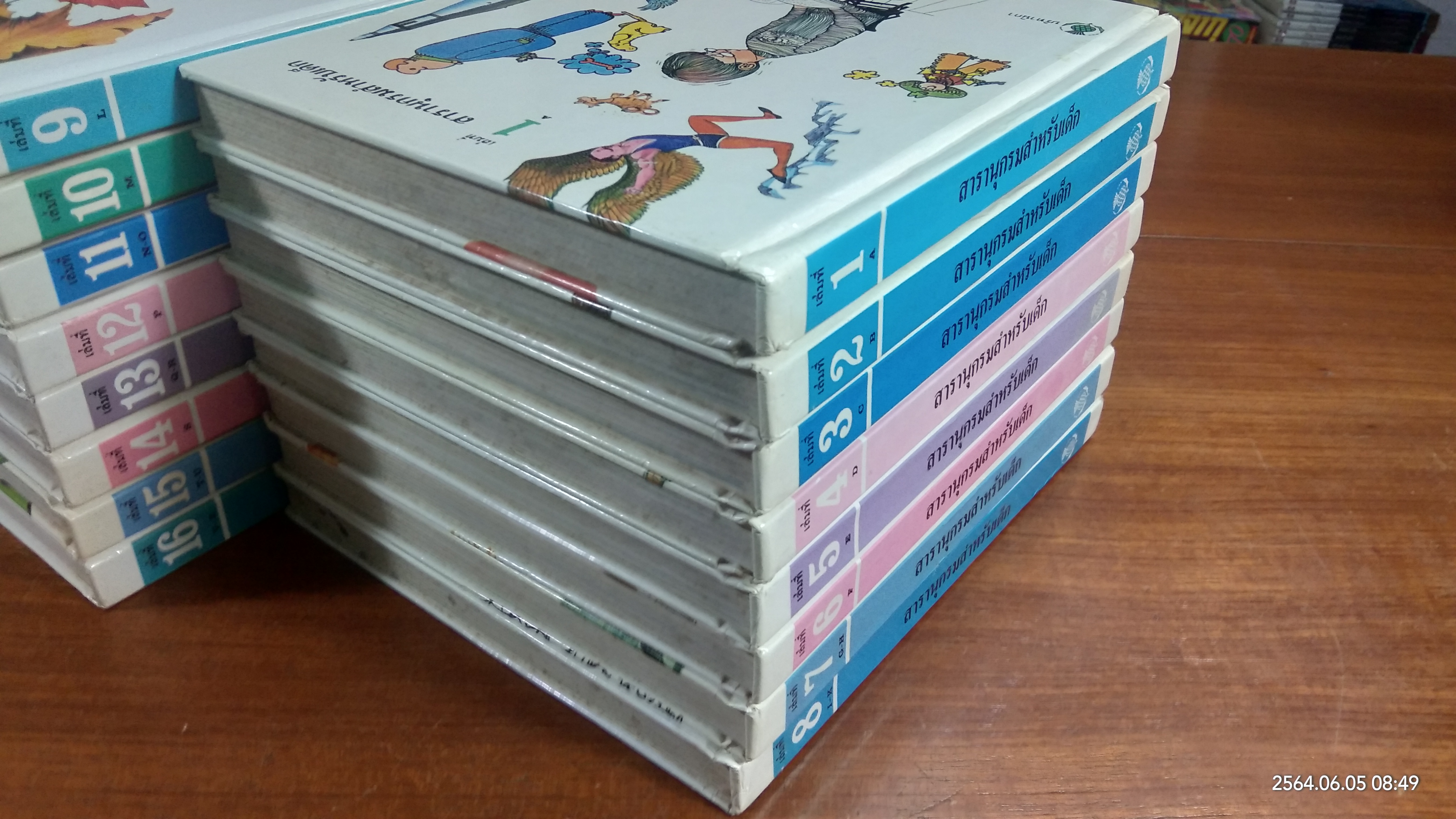 สารานุกรมสำหรับเด็ก โดยบริทานิกา ครบชุด16เล่ม (เล่ม1และ5สภาพไม่สมบูรณ์ตามรูป)