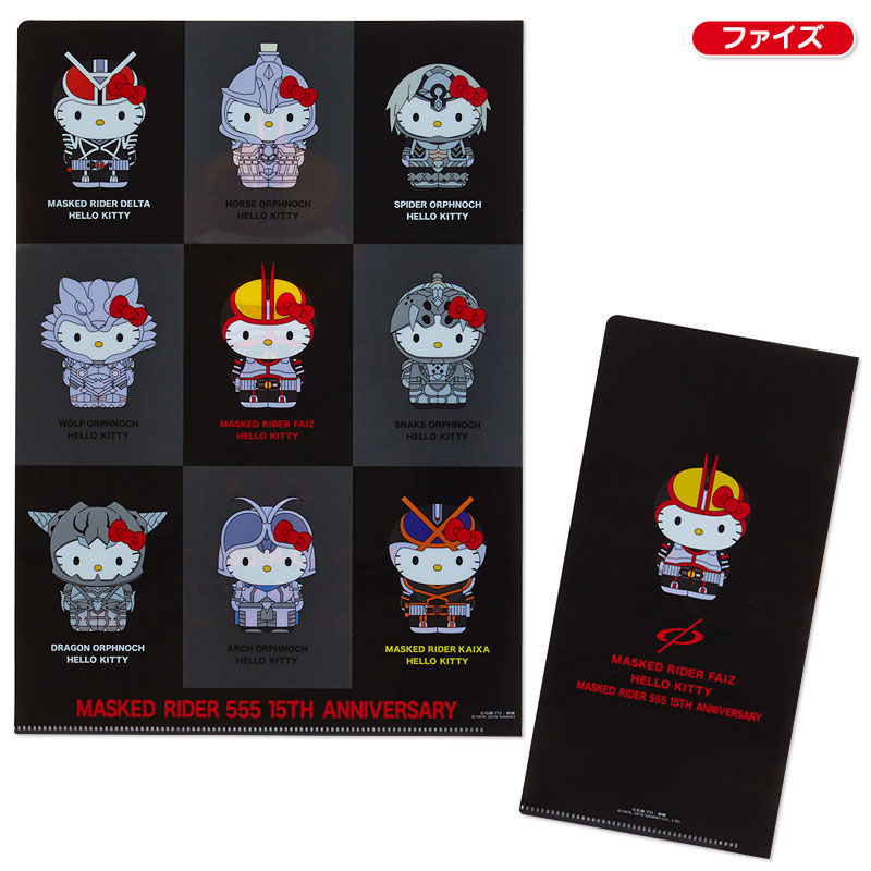 เซ็ตแฟ้ม Masked Rider Faiz Hello Kitty (Limited) เป็นแฟ้ม A4 กับแฟ้ม Ticket Holder (เอาไปใส่หน้ากากอนามัยได้ค่ะ)