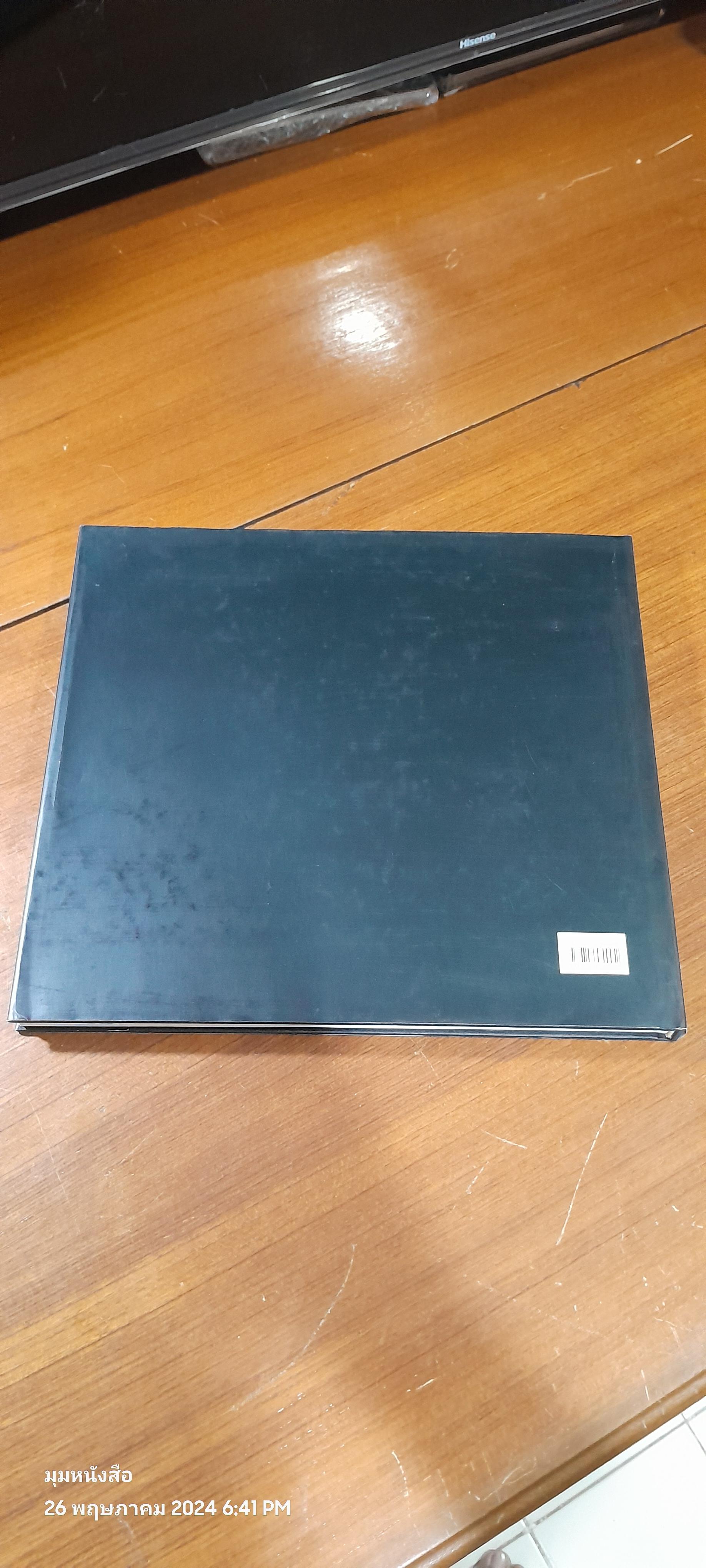 A Walk Through the Market / Paul S. Ubl