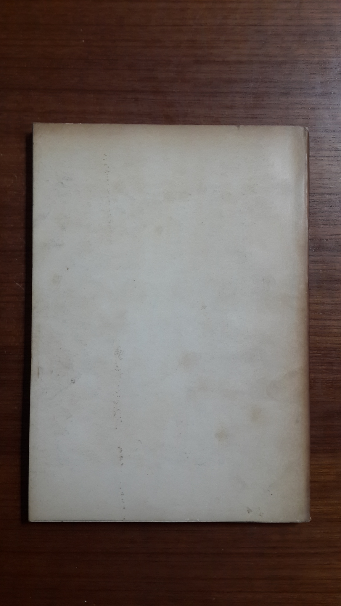 อนุสรณ์ในงานฌาปนกิจศพ นางน้อม ฮุนตระกูล