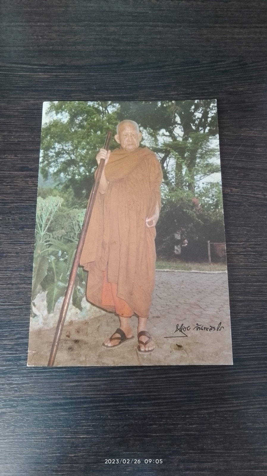 ธรรมปฏิบัติ / หลวงปู่หลุย จันทะสาโร