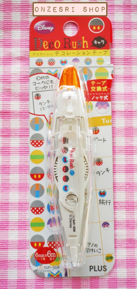 Deco Rush Tape เทปตกแต่ง ใช้งานง่าย ลาย Disney วงกลม