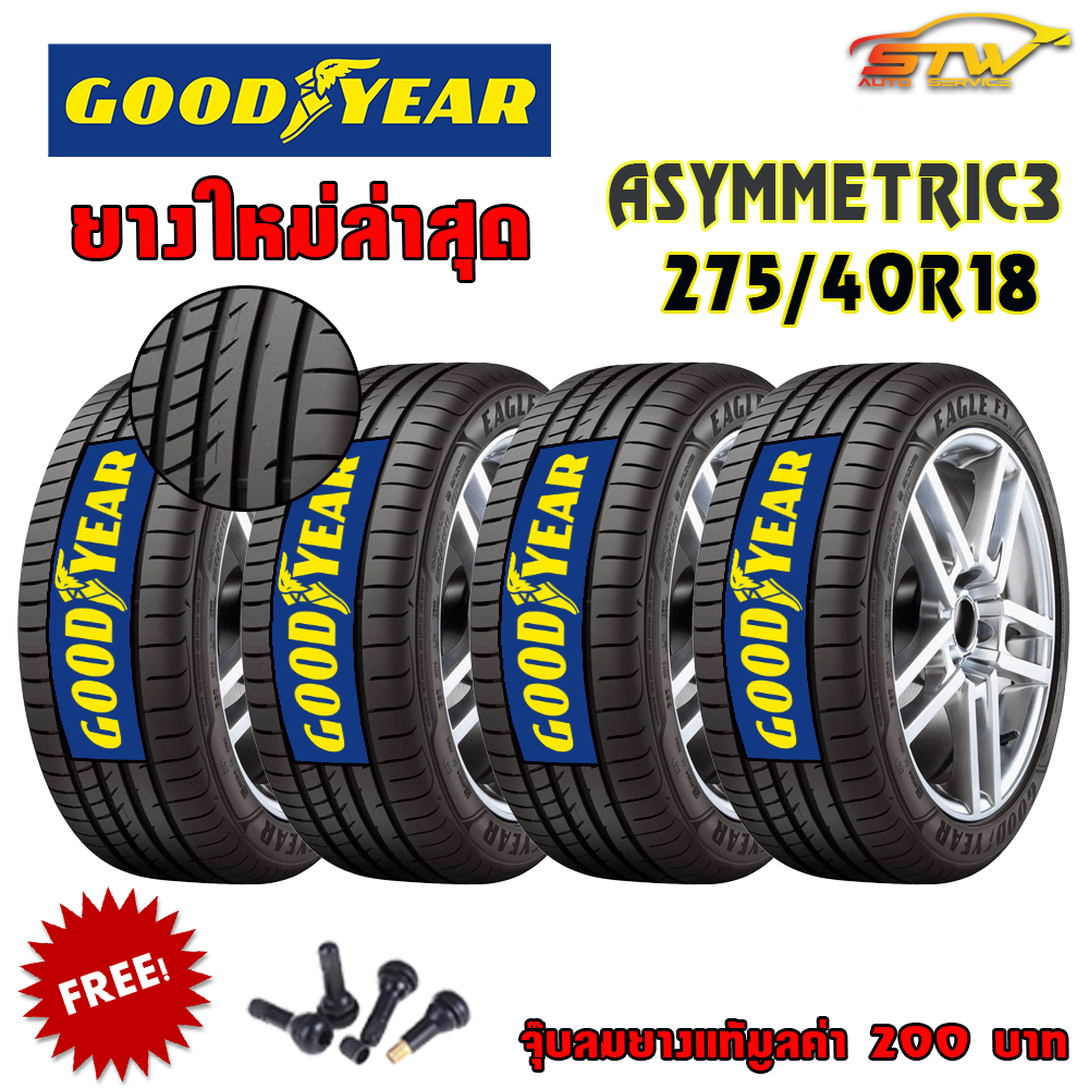 ยาง GOODYEAR EAGLE F1 ASYMMETRIC3 275/40R18 99Y MOE *RUN FLAT
