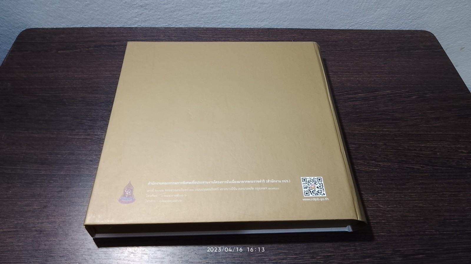 ๑๐ ทศมราชา พระเมตตาสู่ประชาราษฎร์