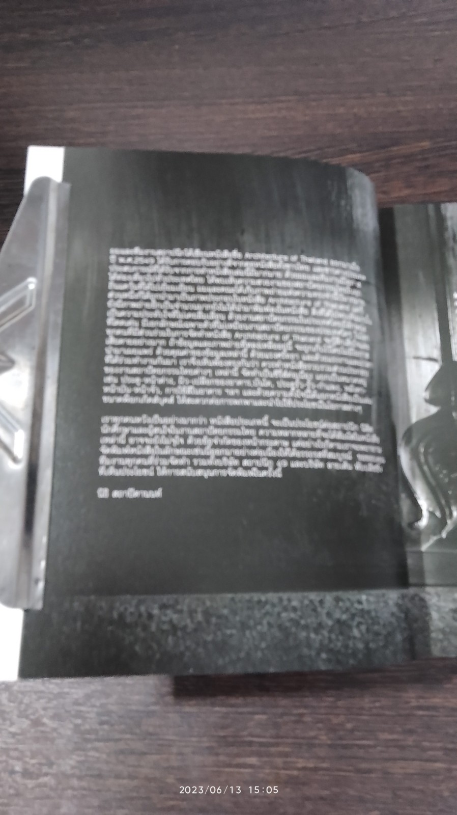 DOORS & WINDOWS / นิธิ สถาปิตานนท์