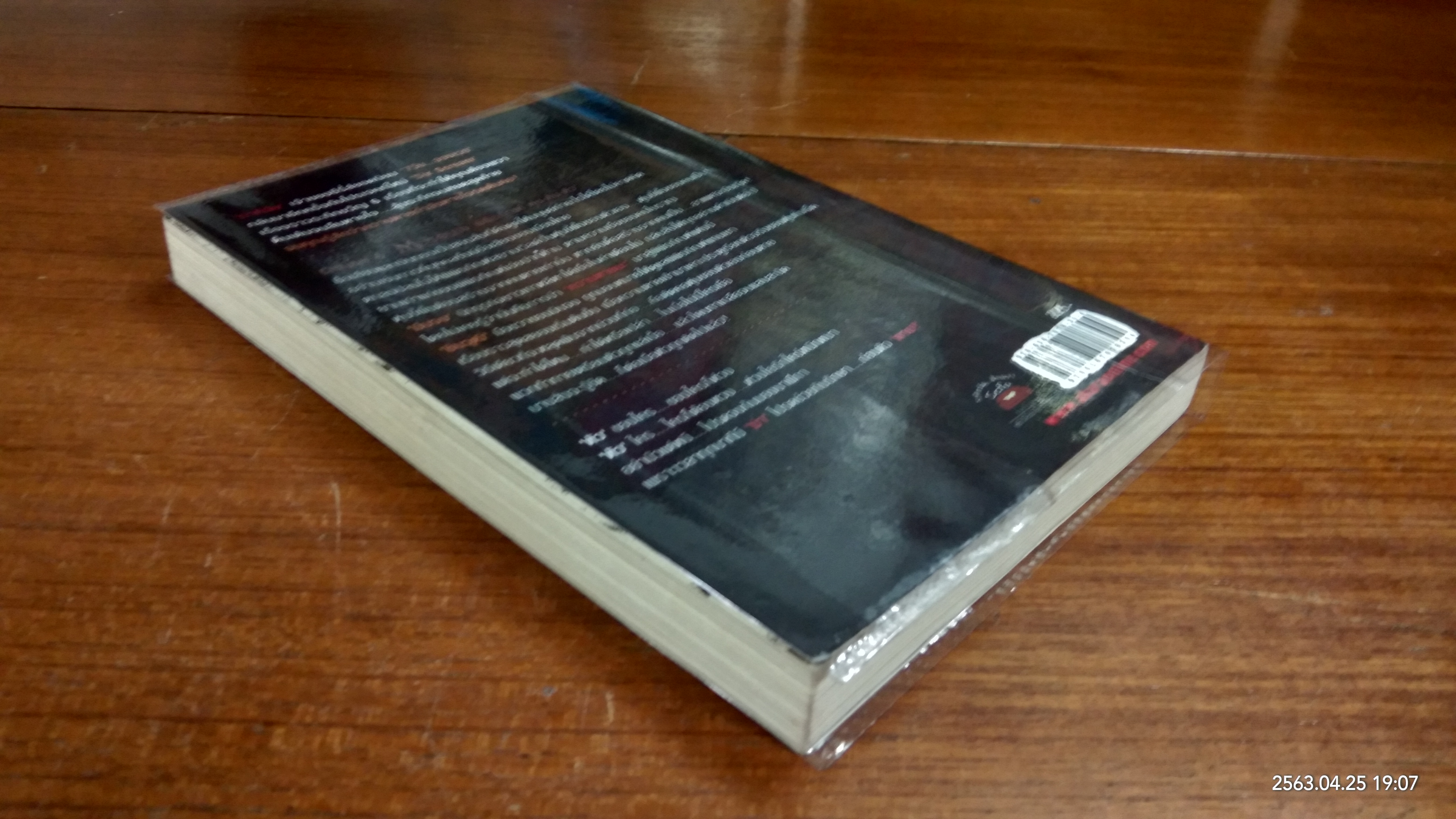 Museum พิพิธภัณฑ์ หุ่น-หั่น-หัว / ภาคินัย