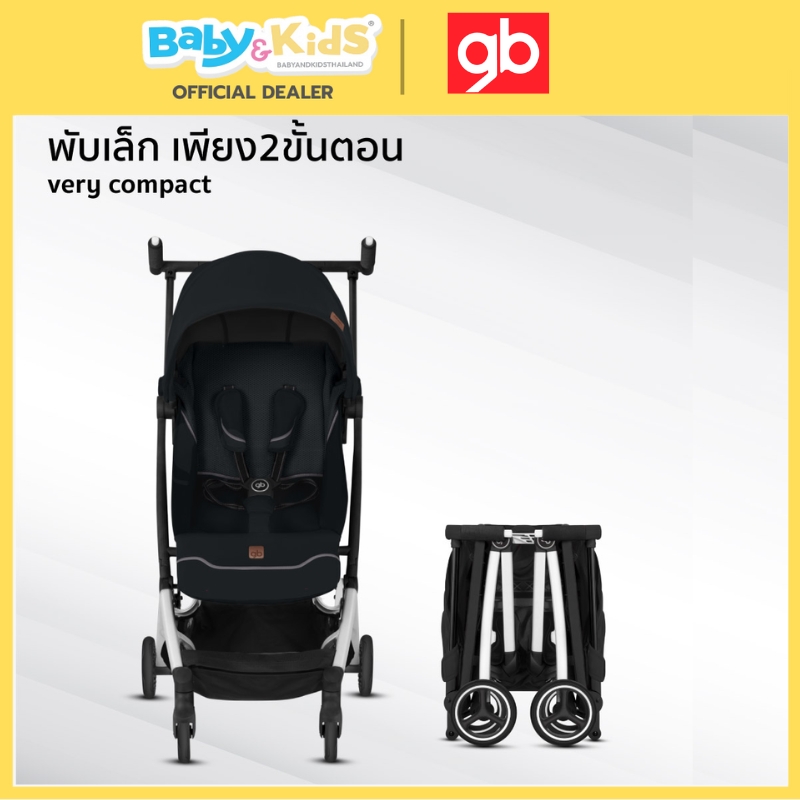 Gb POCKIT ALL CITY สี BLACK รถเข็นเด็ก พับเล็กน้ำหนักเบา น้ำหนัก 6.1 kgs. รถเข็นขึ้นเครื่องบินได้