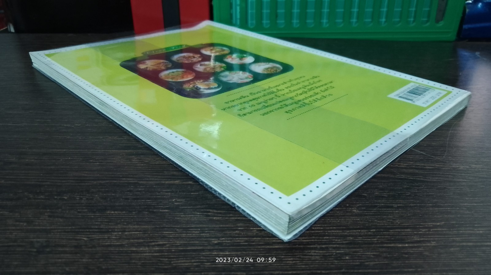 อาหารคลีน / ณดา