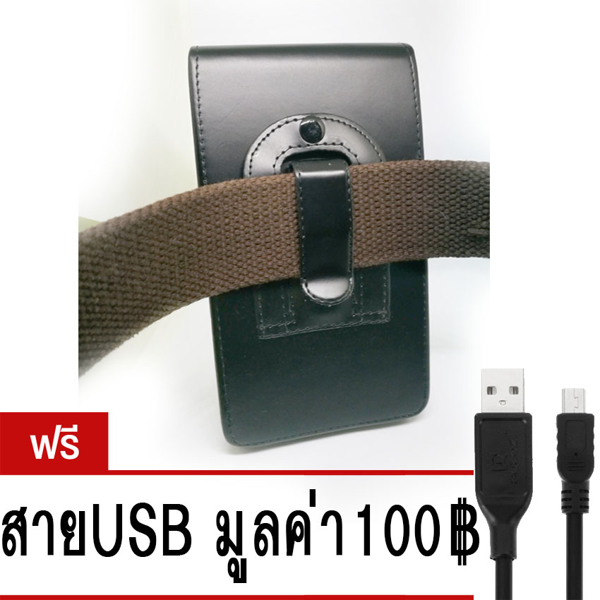 เคสมือถือเหน็บเอว แนวตั้ง