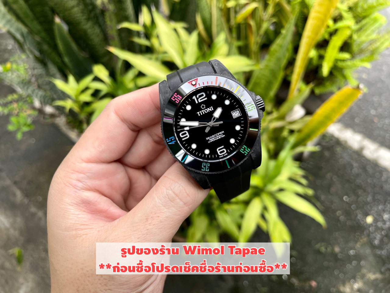 (ประกันศูนย์ไทย) TITONI SEASCOPER CARBON "Rainbow" รุ่น 83600 C-RA-256