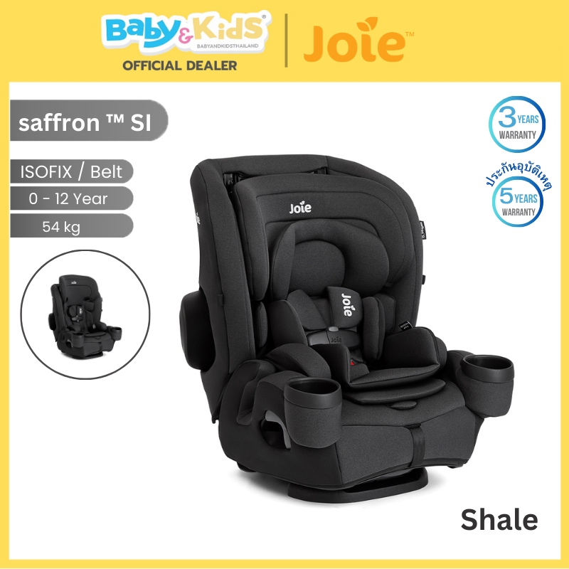 Joie Saffron SI 4-in-1 คาร์ซีท คาร์ซีทเด็ก ประกันศูนย์ไทย สี SHALE