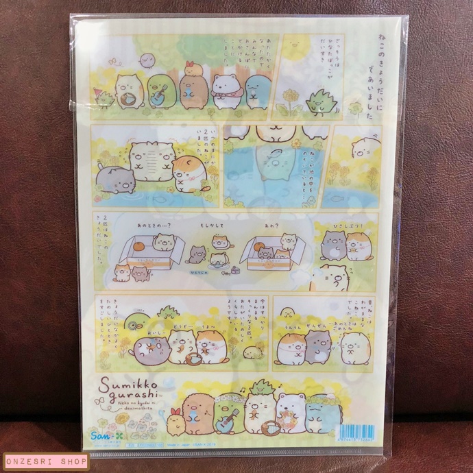 แฟ้ม A4 Sumikko Gurashi Neko Theme สีขาว