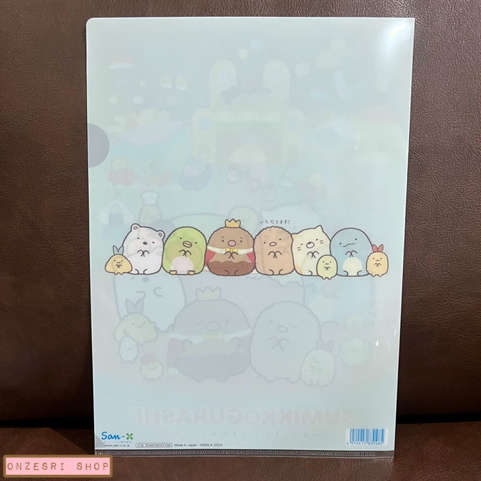 แฟ้ม A4 แบบ 1 ช่อง ลาย Sumikko Gurashi Welcome! Food Oukoku สีฟ้า