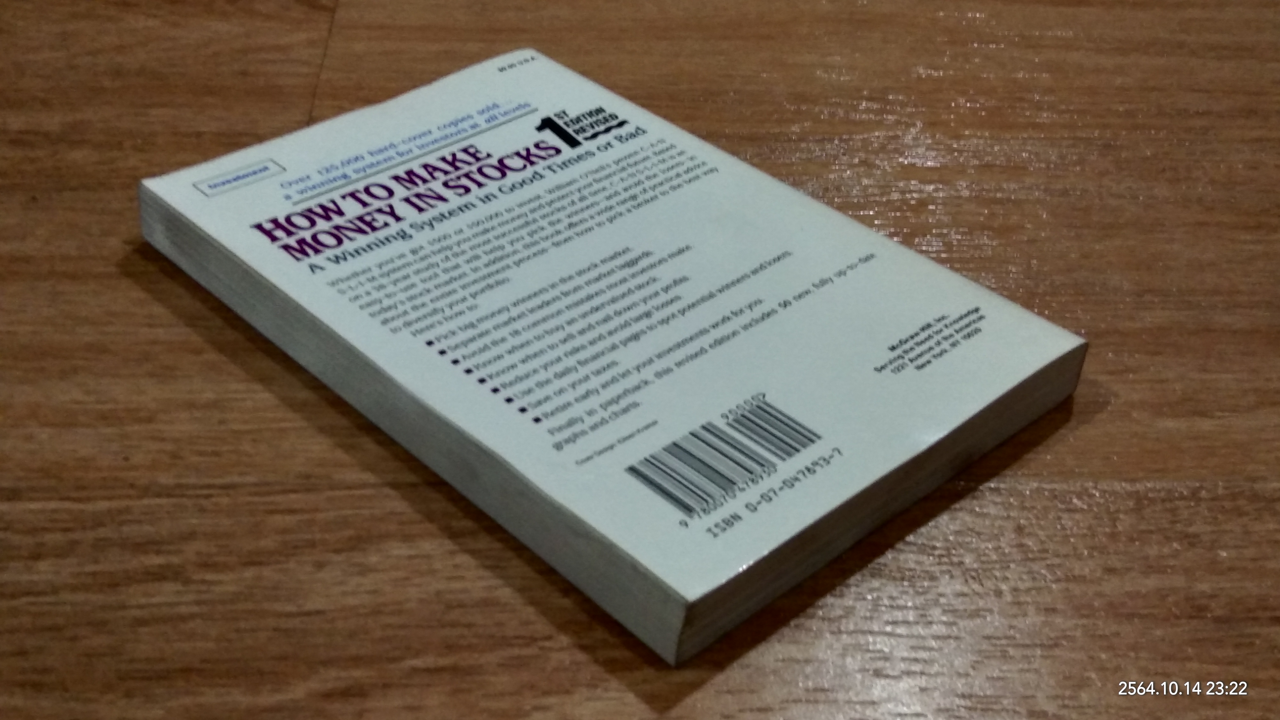 HOW TO MAKE MONEY IN STOCKS / William J. o'Neil