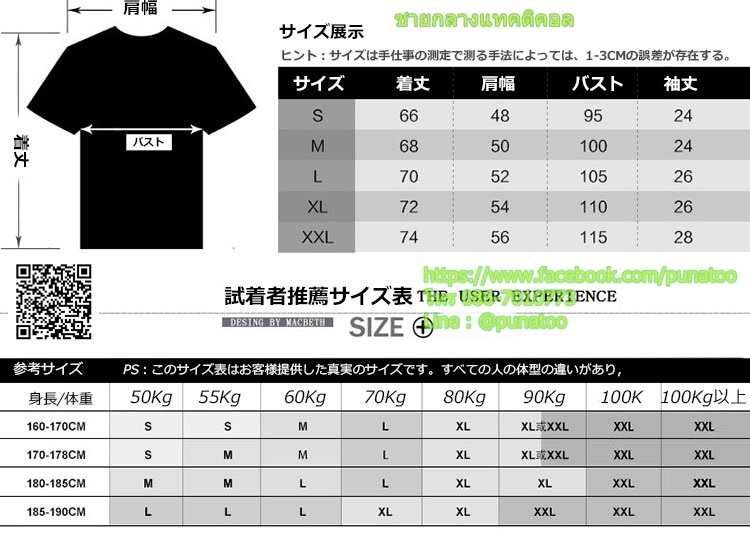 เสื้อ coolmax โปโล แทคติคอล