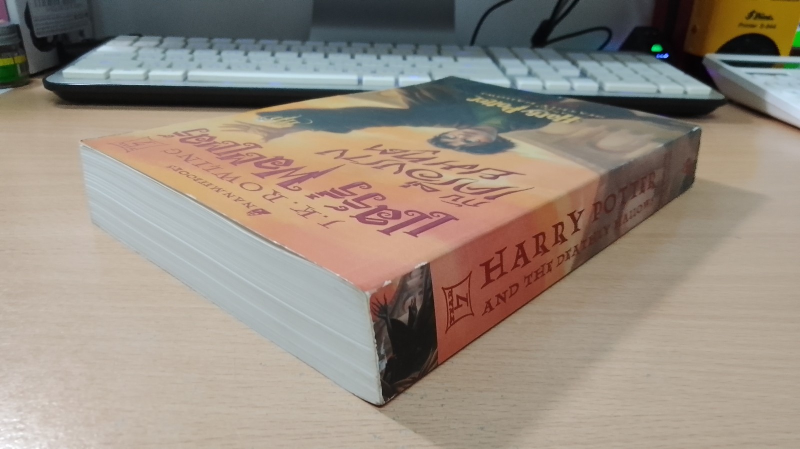 แฮร์รี่ พอตเตอร์ กับเครื่องรางยมทูต / J.K.ROWLING