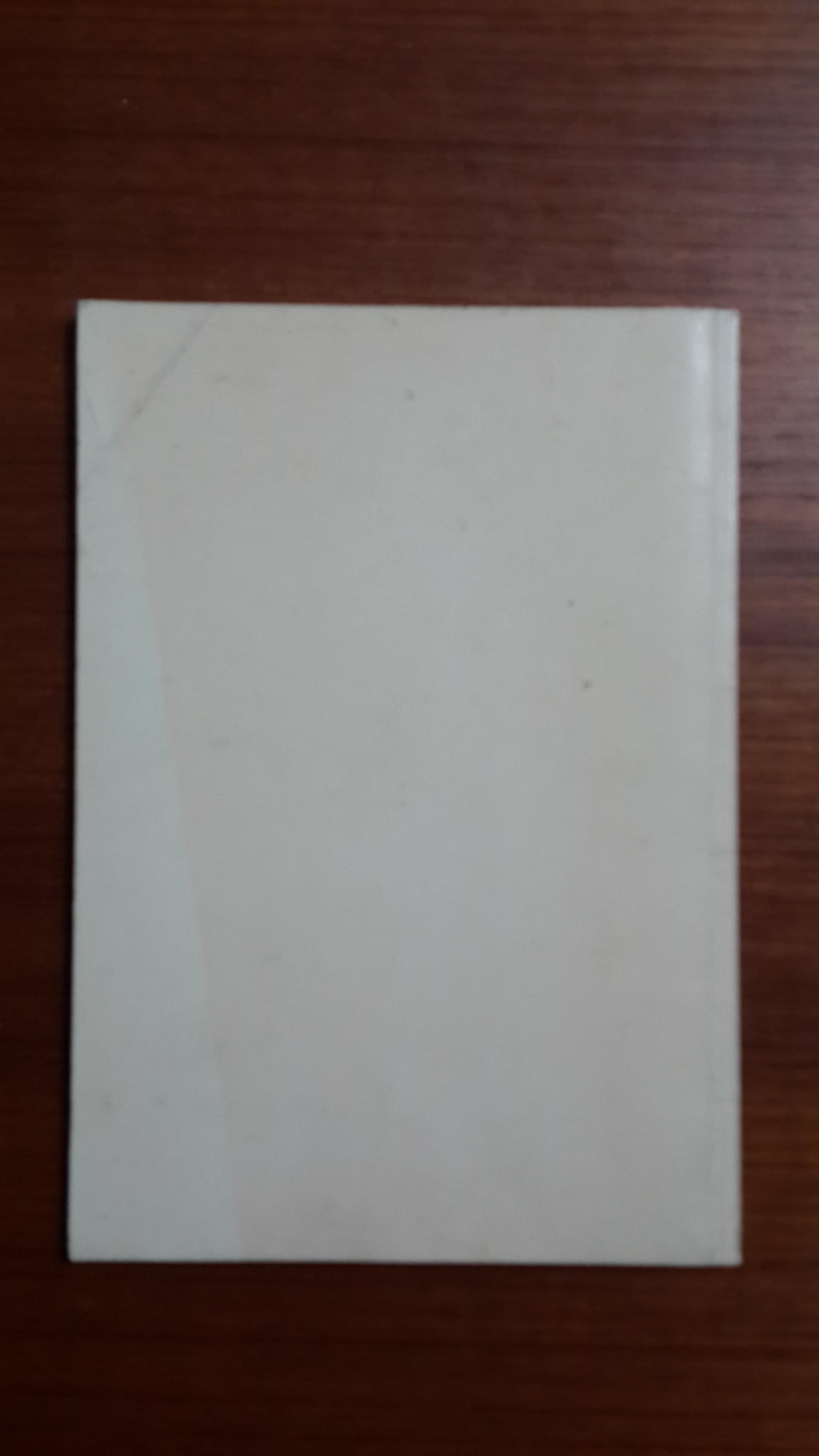 อนุสรณ์งานพระราชทานเพลิงศพ นางชิต ยงใจยุทธ