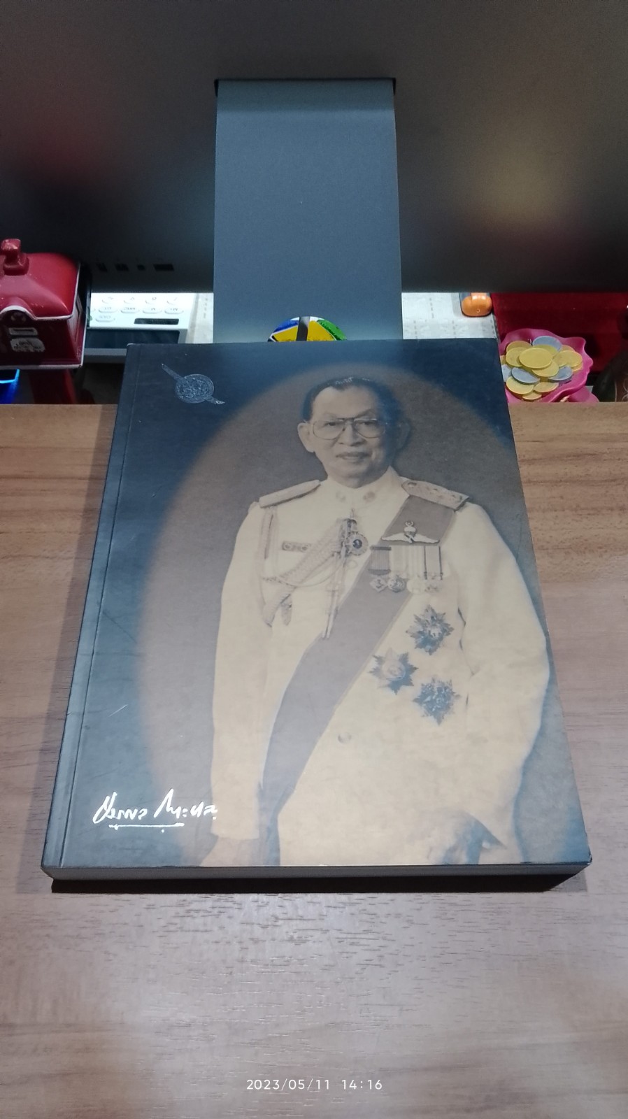 อนุสรณ์ในงานพระราชทานเพลิงศพ พลตำรวจเอก ชุมพล โลหะชาละ