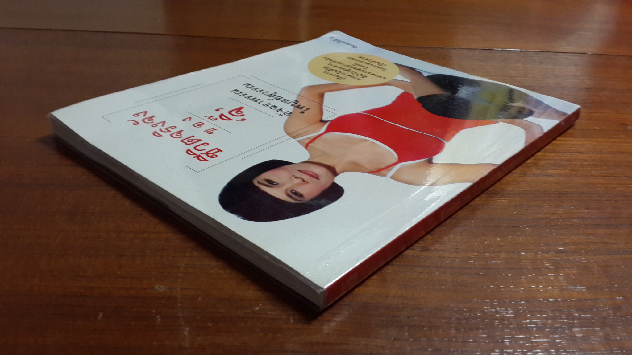 ชีวิตจริงจัง ของ จิ๊ อัจฉราพรรณ ไพบูลย์สุวรรณ