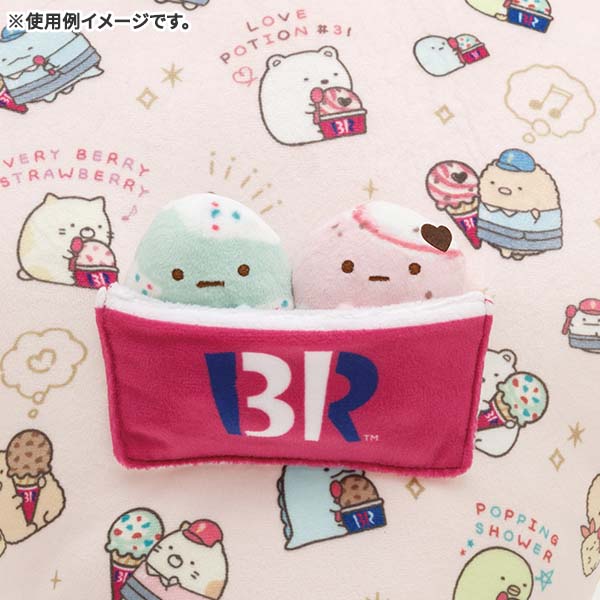 ตุ๊กตา Sumikko Gurashi 31 Ice Cream Series ไซส์ SS ตัวเล็ก แบบไอศกรีม Baskin Robbins มี 5 แบบให้เลือก