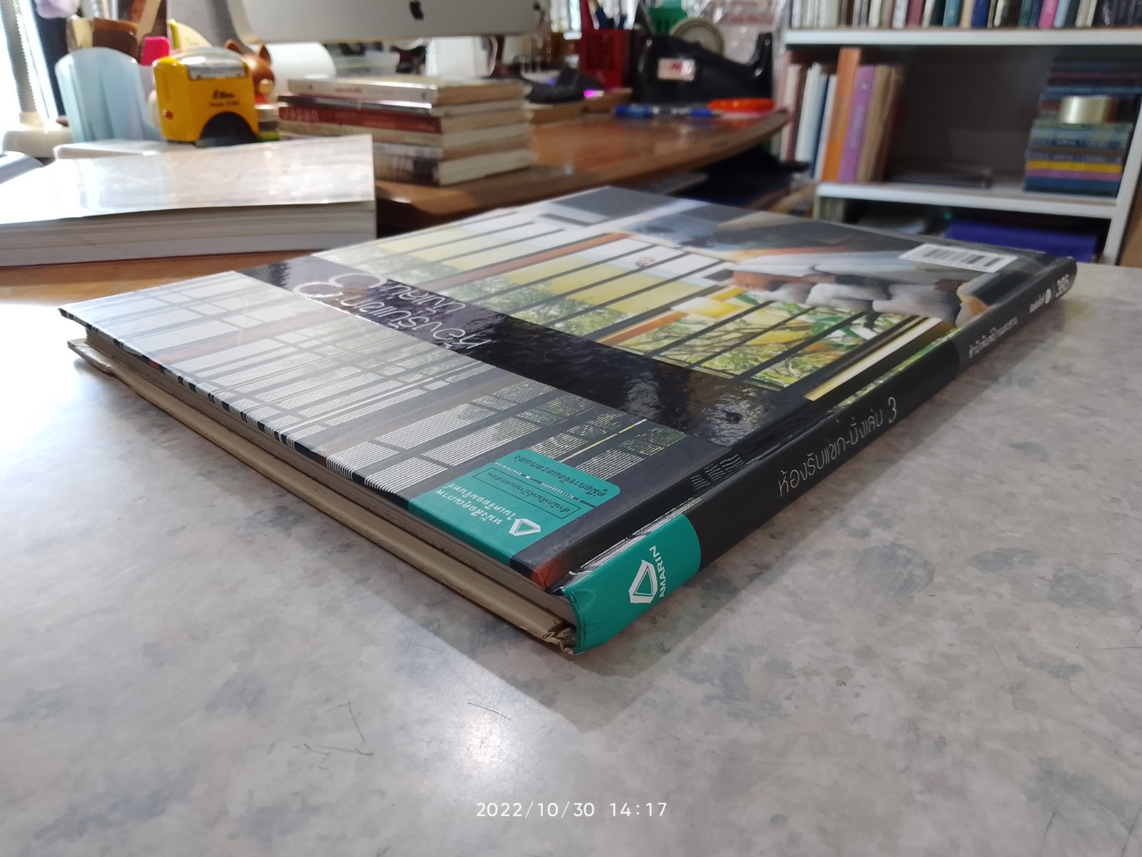 ห้องรับแขก นั่งเล่น 3 / บ้านและสวน