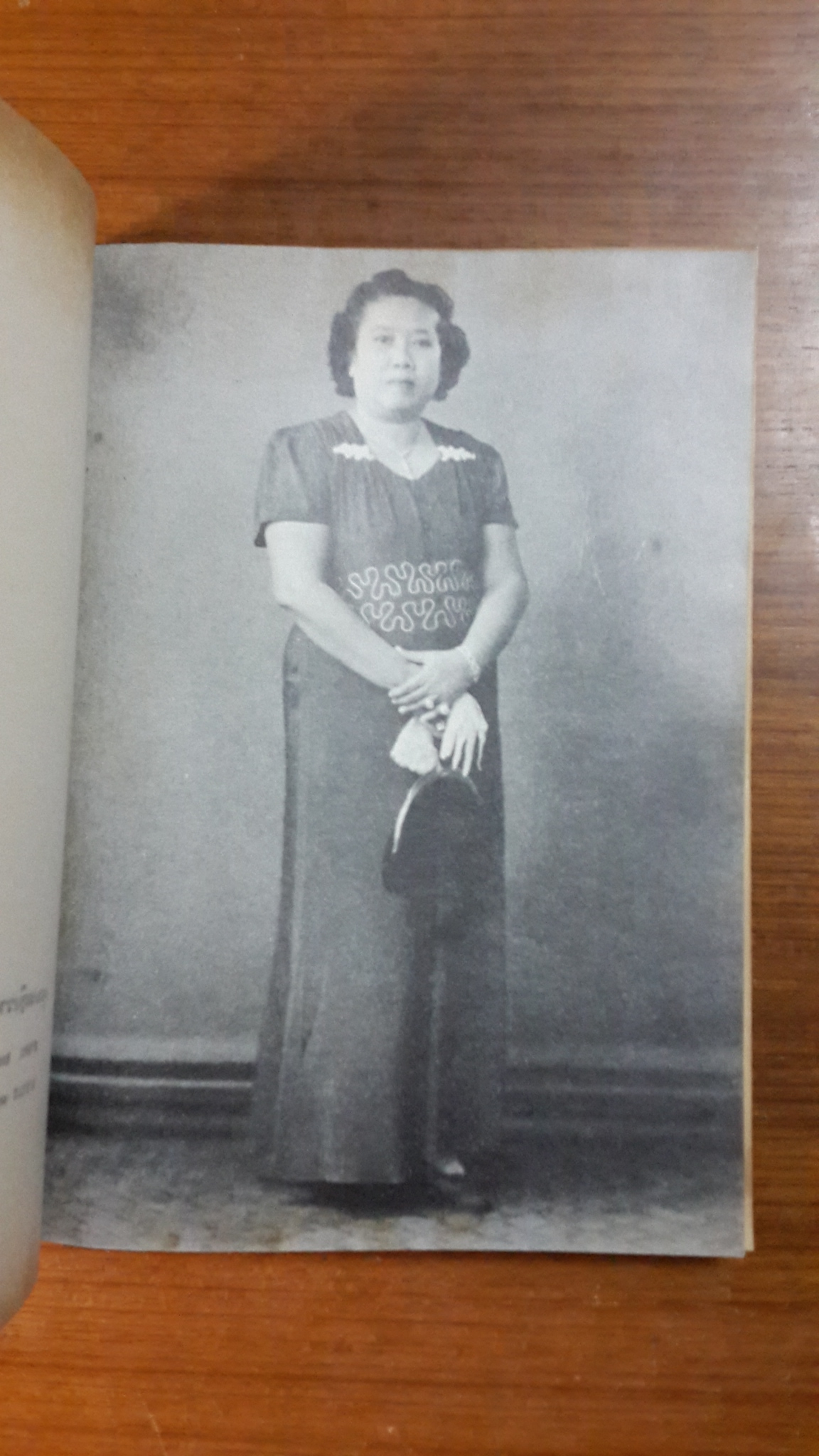 อนุสรณ์ในงานพระราชทานเพลิงศพ คุณหญิงวาดเลขวณิชธรรมวิทักษ์ (วาด เลขะวณิช)