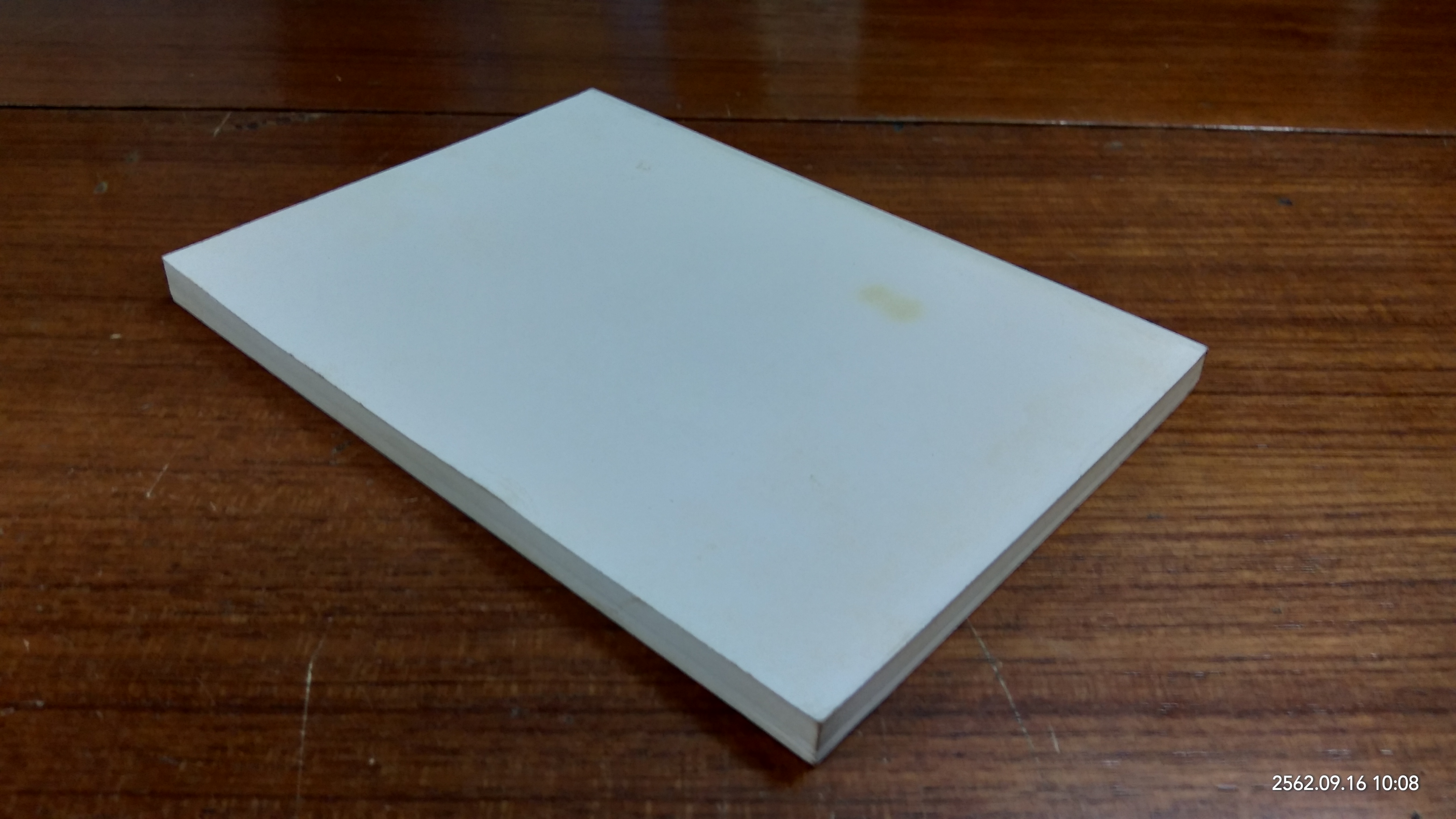 อนุสรณ์ในงานพระราชทานเพลิงศพ นายยิ้ม ปัทมานุช