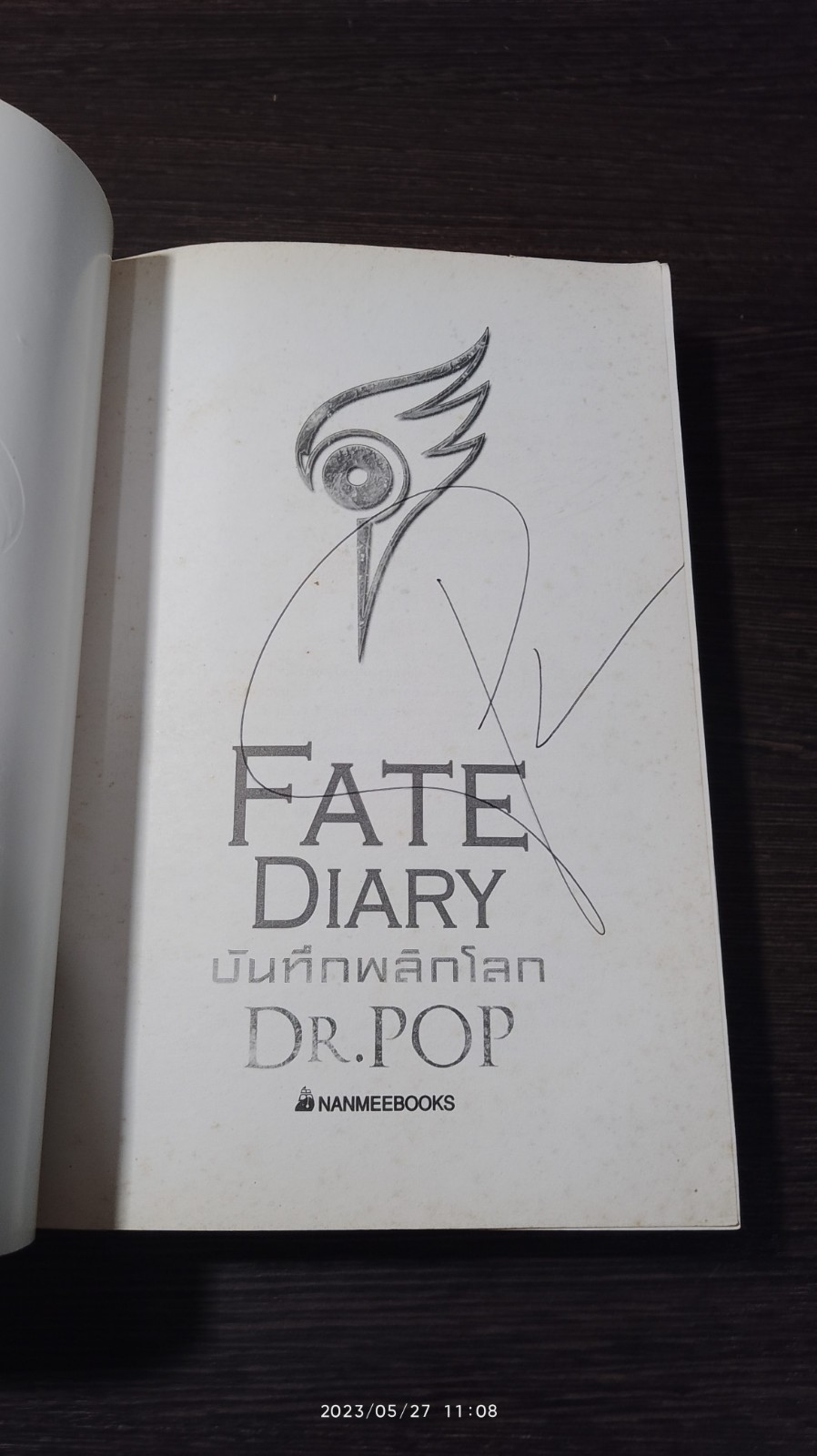 FATE DIARY บันทึกพลิกโลก / DR.POP