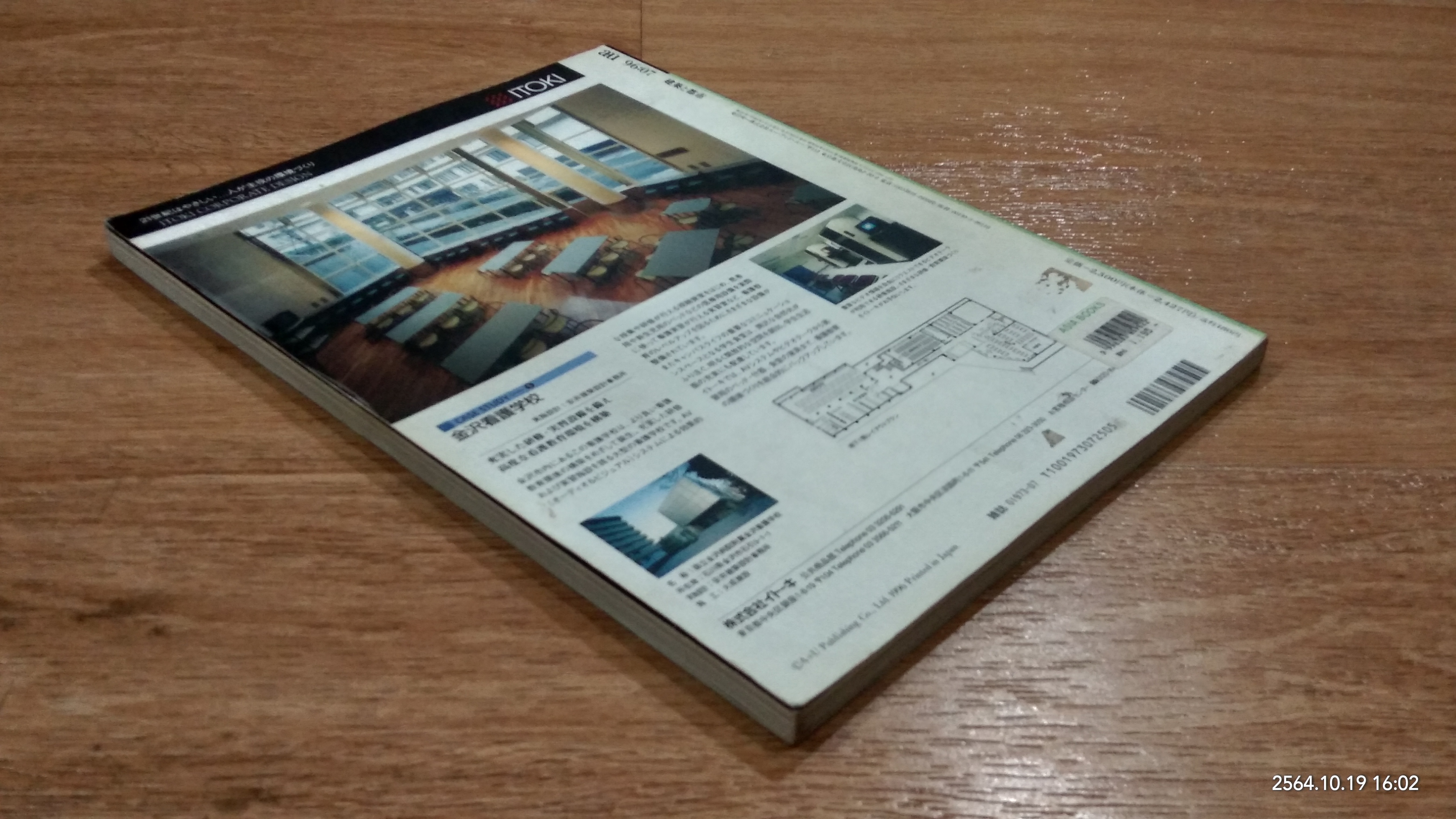 au : No.310 (สภาพไม่สมบูรณ์)