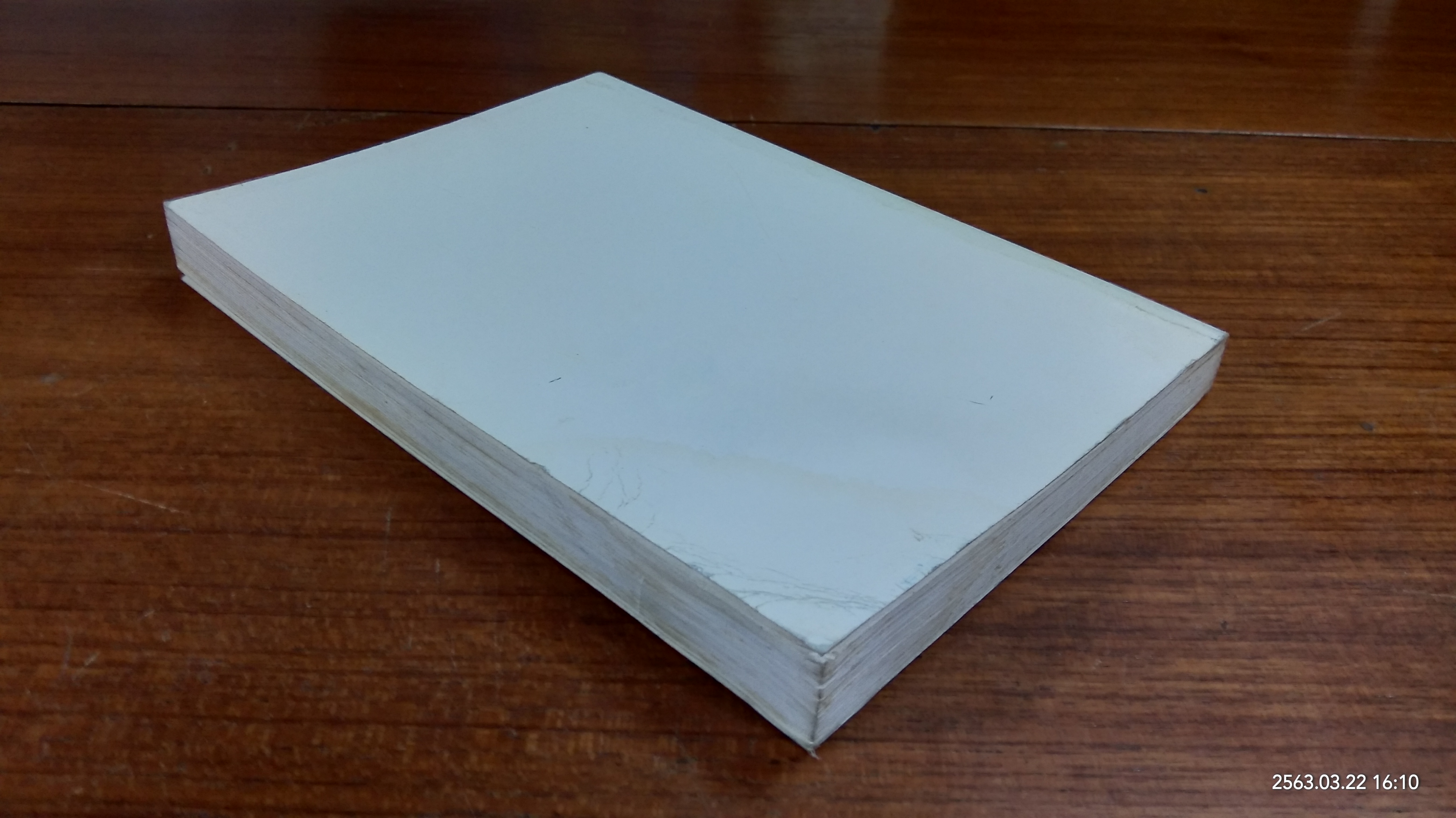 อนุสรณ์ในงานพระราชทานเพลิงศพ นายนับ ณ นคร (มีรอยโดนน้ำ)