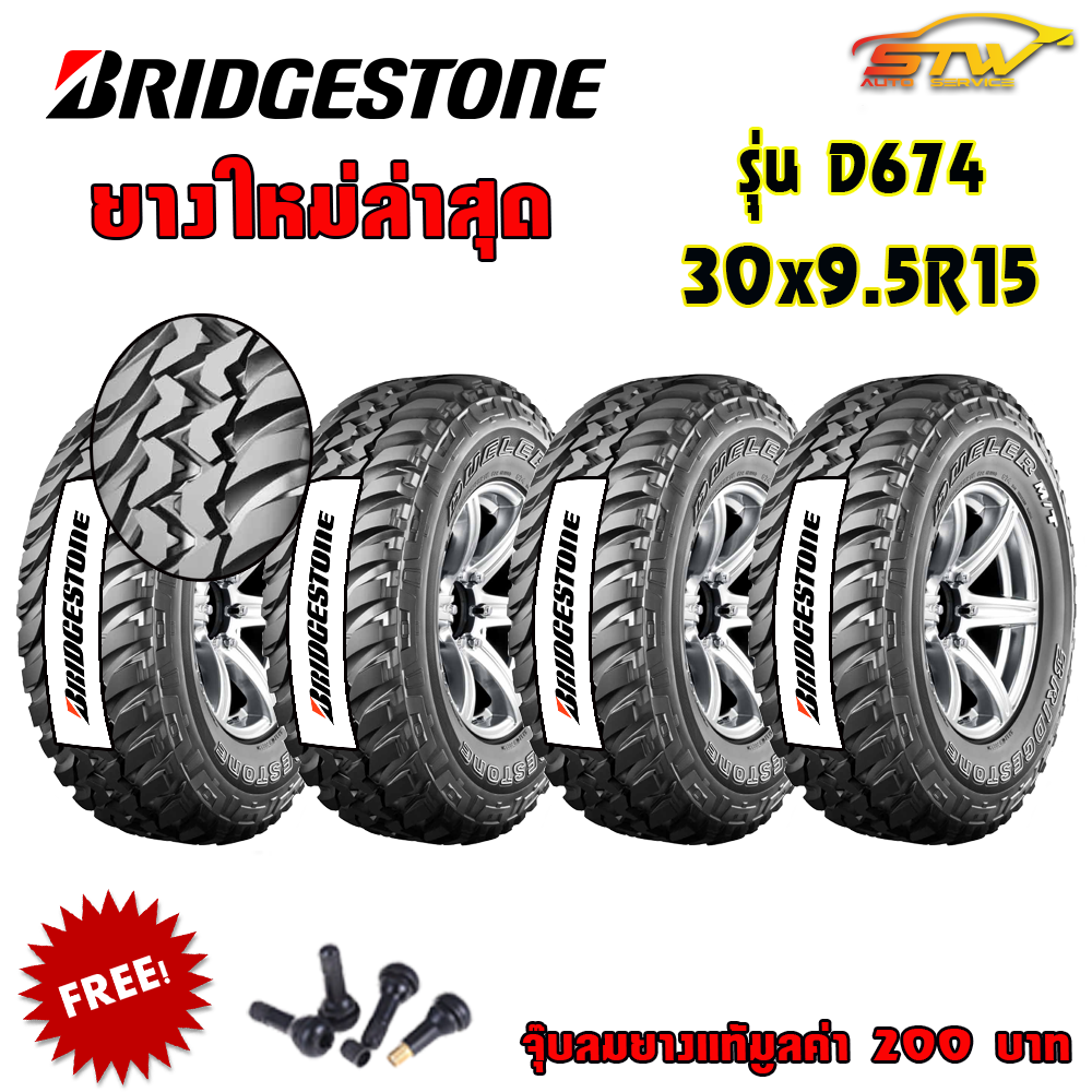 ยาง BRIDGESTONE DUELER MT674 30x9.5R15 6PR 104Q OWL