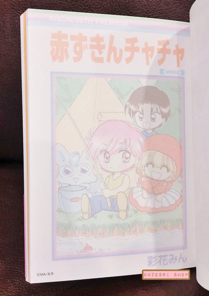 สมุดเล่มเล็ก RIBON 60th Premium (Limited) ทำเหมือนเล่มการ์ตูนญี่ปุ่น RIBON น่ารักมาก ๆ ขนาด 11 x 15.1 x 1.1 ซม. มี 4 ลาย รวม 100 แผ่น