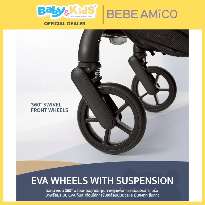 Bebe Amico รุ่น Luca รถเข็นเด็กแรกเกิดพรีเมียมจากอิตาลี Black
