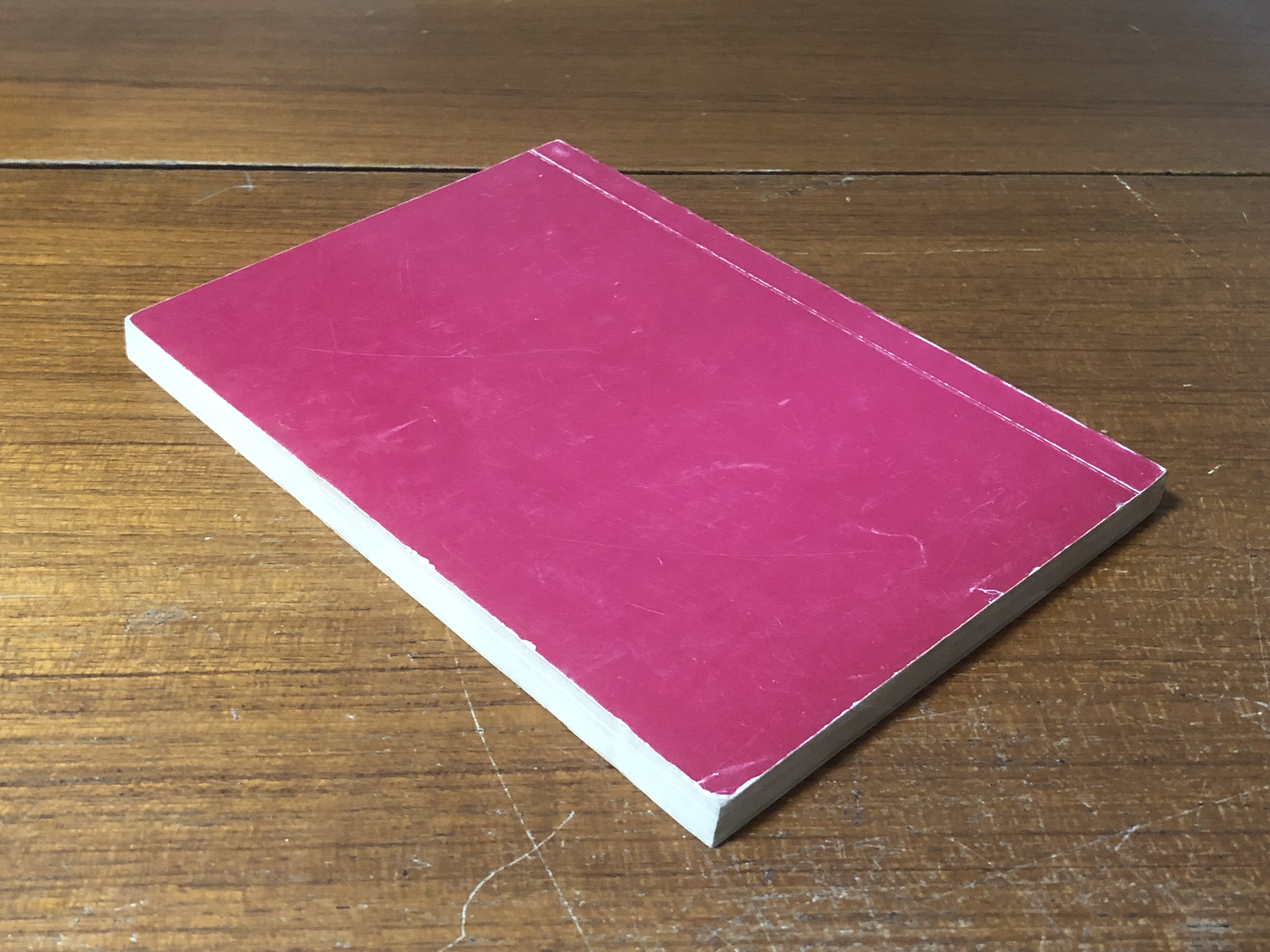 สามก๊ก เล่ม ๑ / คุรุสภา