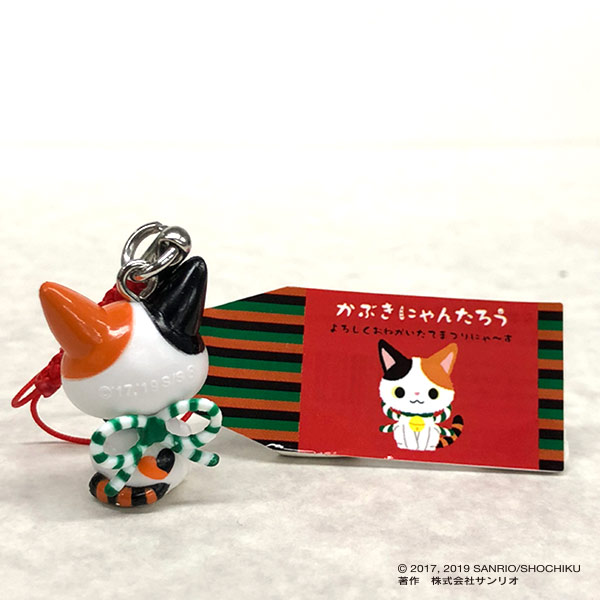 พวงกุญแจ/ที่ห้อยมือถือ Kabuki Nyantaro (Sanrio Japan Limited) ตัวน้องแมวเป็น PVC ขนาด 2.8 ซม. รวมสาย 10 ซม.