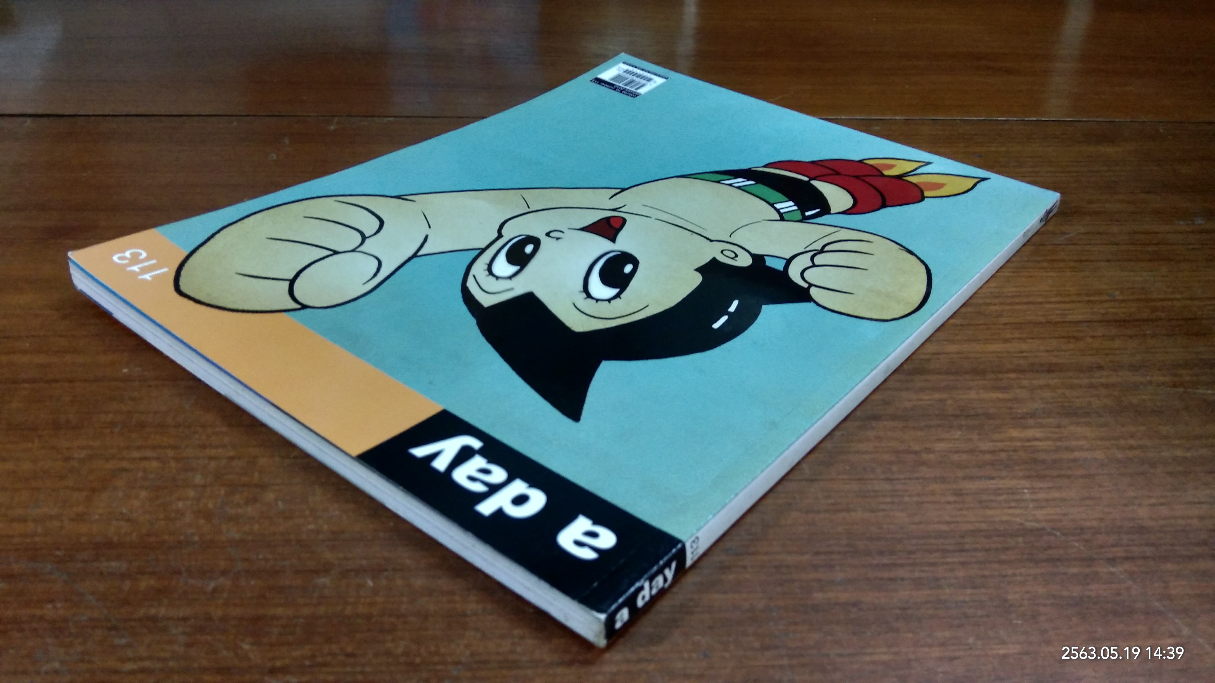 a day : ฉบับที่ 113