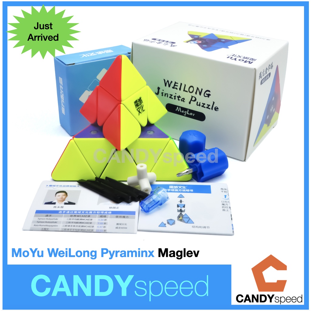 รูบิค MoYu WeiLong Pyraminx Maglev, Magnetic *มีแม่เหล็ก* | By CANDYspeed