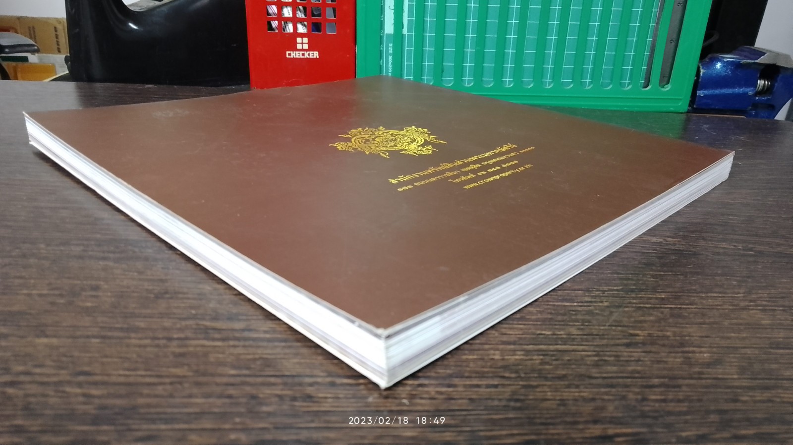 ปทุมวนานุสรณ์