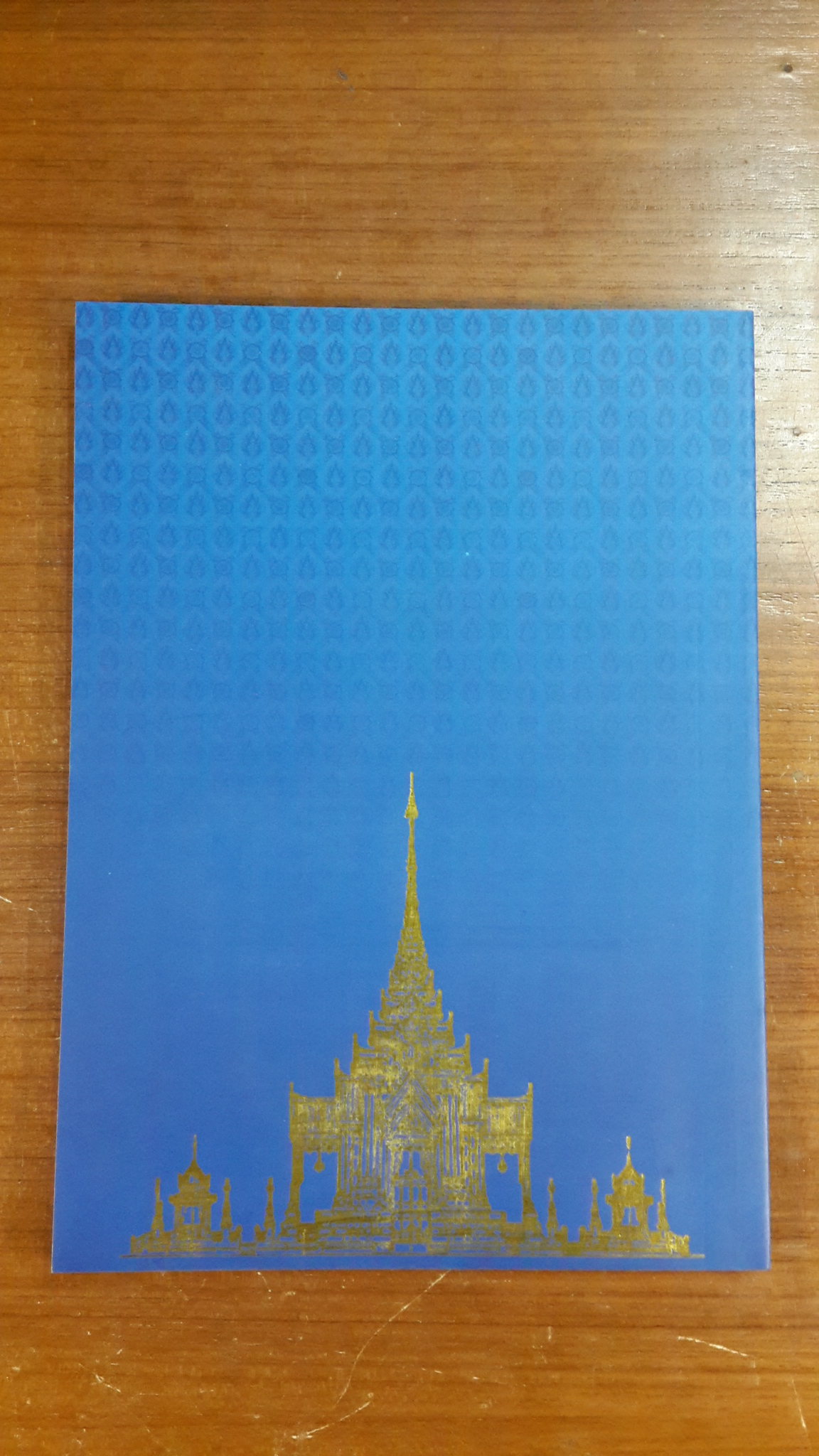 สมเด็จพระเจ้าพี่นางเธอ เจ้าฟ้ากัลยาณิวัฒนา กรมหลวงนราธิวาสราชนครินทร์ กับสถาบันพุทธศาสนา