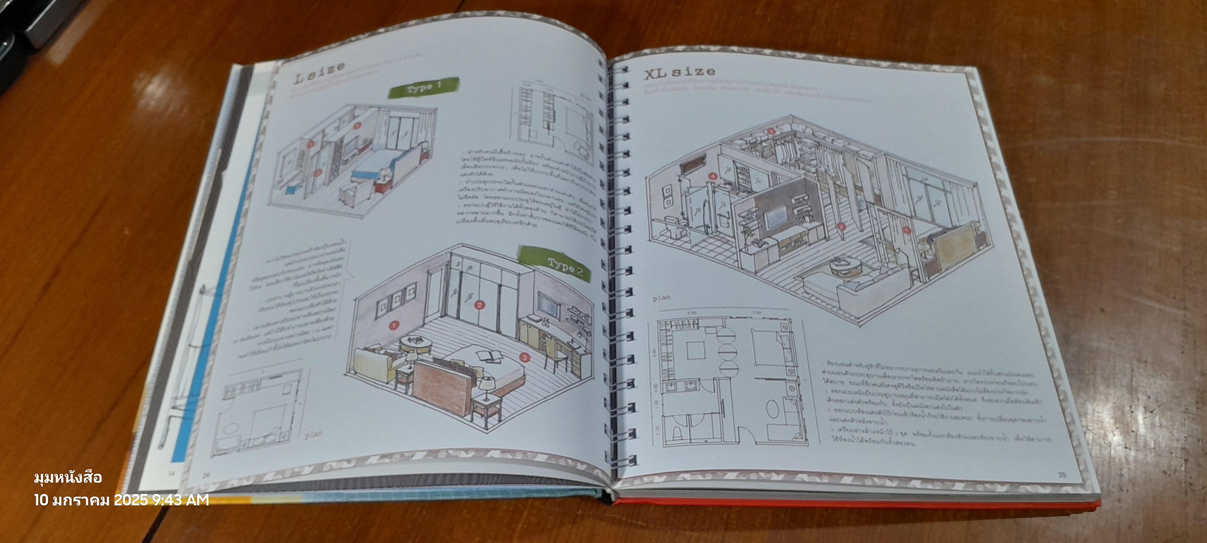 Room Series Vol.02 BEDROOM