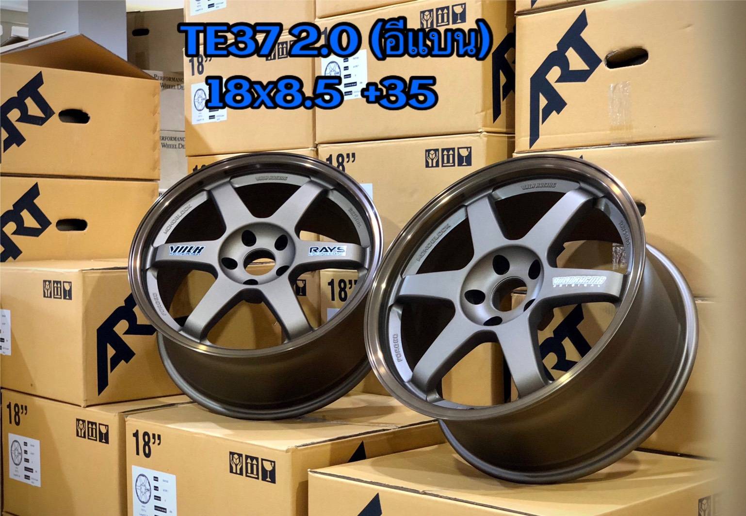 ล้อ TE37 ขอบ 18" 5H1114.3 งานไทย ART(ETON)