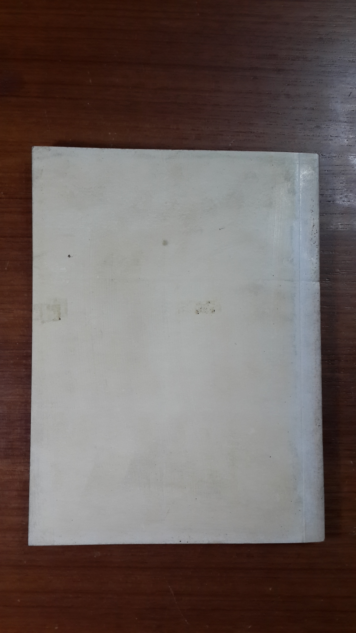 อนุสรณ์ในงานฌาปนกิจศพ ทวี ซิมตระกูล