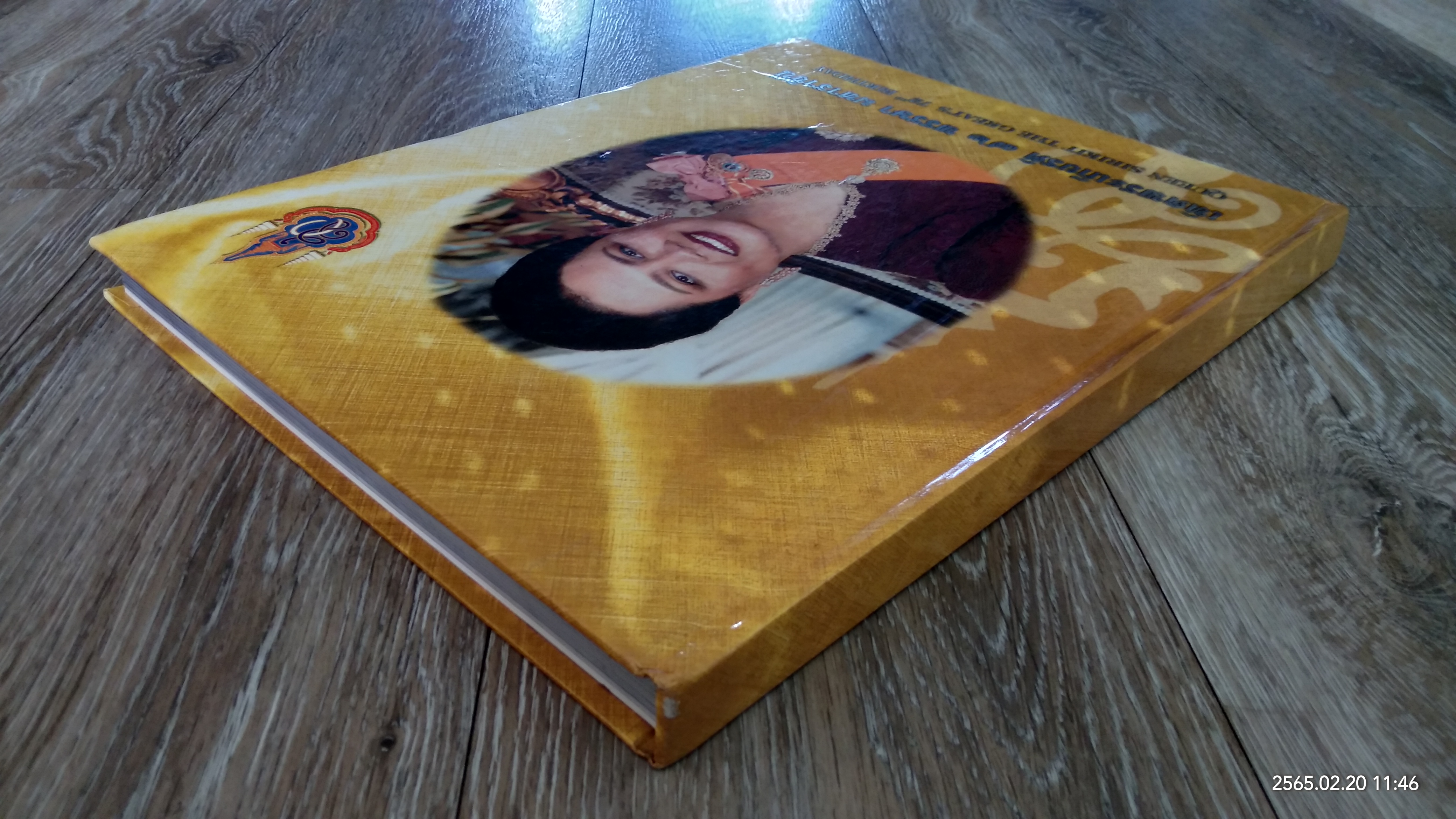 เทิดพระเกียรติ ๗๒ พรรษา มหาราชินี