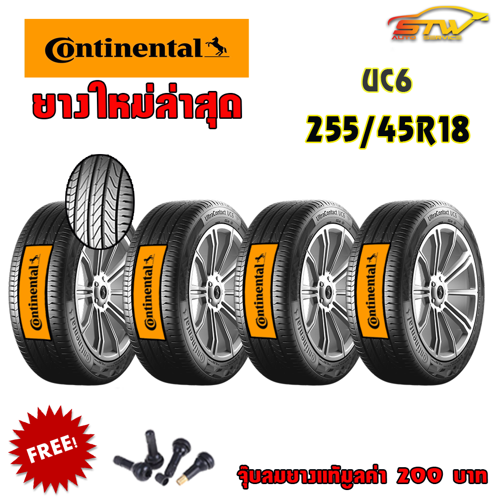 ยาง CONTINENTAL UltraContact UC6 255/45R18 99Y