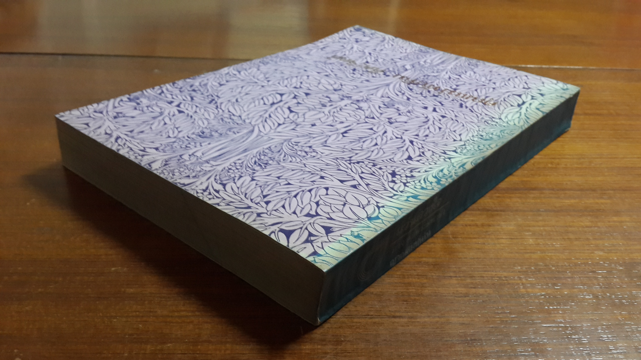 แว่นดวงใจ รวมพระธรรมเทศนา และ คำถาม-คำตอบ ปัญหาธรรม ของท่านอาจารย์พระมหาบัว ญาณฺสมฺปณฺโณ : พิมพ์แจกในงานฌาปนกิจ คุณแม่ทับทิม ศีตะจิตต์